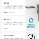 퀸 | 노원 브랜드리스 | 신혼부부 매트리스 이켈로스T1000 퀸 후기