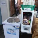 거제즉석횟집