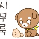 러브독애견카페 이미지