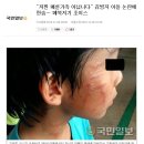 김병지 "저흰 패륜가족 아닙니다" 기사 이미지