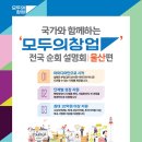 창업만