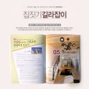 건축사사무소예일건축 이미지