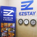 이지스테이(EZSTAY) 이미지