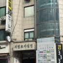 서련빌딩 이미지