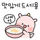 펜션 다락 네이버블로그