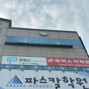 김쌤유도관 이미지