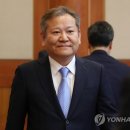 헌재, 이상민 장관 탄핵 기각…"헌법상 의무 위반 아냐"(종합) 이미지