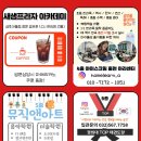 경희대TOP 검단태권도장 이미지