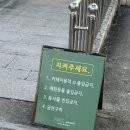 금산사 | 김제 금산사 근처 대형카페 &#34;헤이그라운드&#34; 후기 (+핑크뮬리)