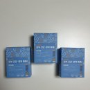 청량식품 | 다이소 영양제로 추천하는 오브맘 피부건강 면역톡톡 건강기능식품 솔직후기 알려드림