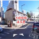 으라차차 속초유도관 이미지