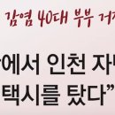 연수부부치과 이미지