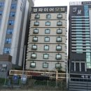 그린모텔 이미지