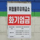 북한산주유소 이미지