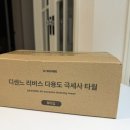 요술상자 | 디센느 요술 행주, 집들이 선물도 가능한 청소 꿀템