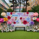 백현동행정복지센터 이미지