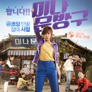 오성문방구