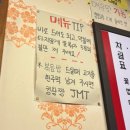 정통집부천현대점 | 부천시청 맛집 ㅣ맛없없 조합 돼지김치구이 정통집 부천현대점