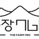 스마트농부 주식회사 네이버블로그