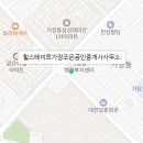 최영희공인중개사사무소 이미지