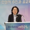 세종시교육청,내년도 본 예산 1조 1,843억원 편성 이미지