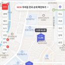 동진라이프 이미지