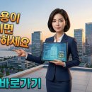 뉴타운메디컬약국 | 영등포구 꼬마빌딩매매 신길동 낡은 상가주택을 메디컬 빌딩으로 바꿔 수익률 올릴 타겟