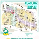 솔샘시장 이미지