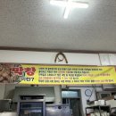 옥천막창 이미지