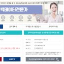 [단일과정] 빅데이터전문가 이미지