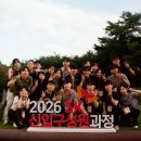 다덕축구장(체육이외행사) | SK그룹 연수, SKT 인재개발원 후기(빨간피 수혈하기)