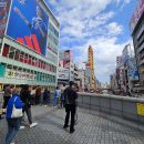 모바일로 떠나는 특별한 자유여행과 사진 (1)(1) | 오사카 도톤보리 맛집 킨류라멘 우오신스시 오사카 자유 여행 코스