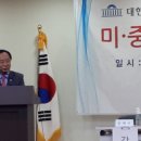 부경 실크로드 글로벌 | 미.중 통상분쟁과 한국의 대응과제
