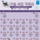 원당프라임한의원 이미지