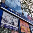 쌍용자동차수원영업소 이미지