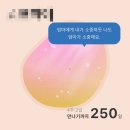 베이빌 | [임신초기] 실제 임신초기증상 후기, 유용한 임신 어플 추천 (베이비빌리 / 열달후에)