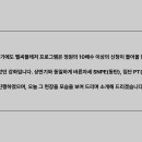 헬씨플레져 이미지