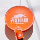사람없는 커피어때 - 서대문구 | 사람없는 커피어때