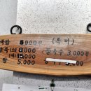 코보식당 이미지