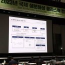 BGF에코솔루션 이미지