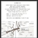 진도서초등학교 이미지