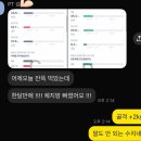자신감 ! 여름준비 팔운동 꿀팁편 니드짐 구파발점 김OO회원님 리얼 PT후기(구파발헬스장,연신내헬스장)