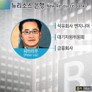 뉴리컨설팅