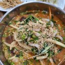 서귀포토속촌