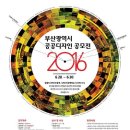 공공디자인 이미지