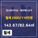 원부동산공인중개사사무소 이미지