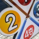 수지당구장 이미지