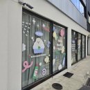 지금이 힐링할 때 | 부산1인세신샵, 지금이 힐링할 때 내돈내산후기