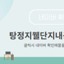 신영공인중개사사무소 네이버블로그