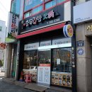 충무김밥맛죽 - 울주군 | 충무김밥맛죽